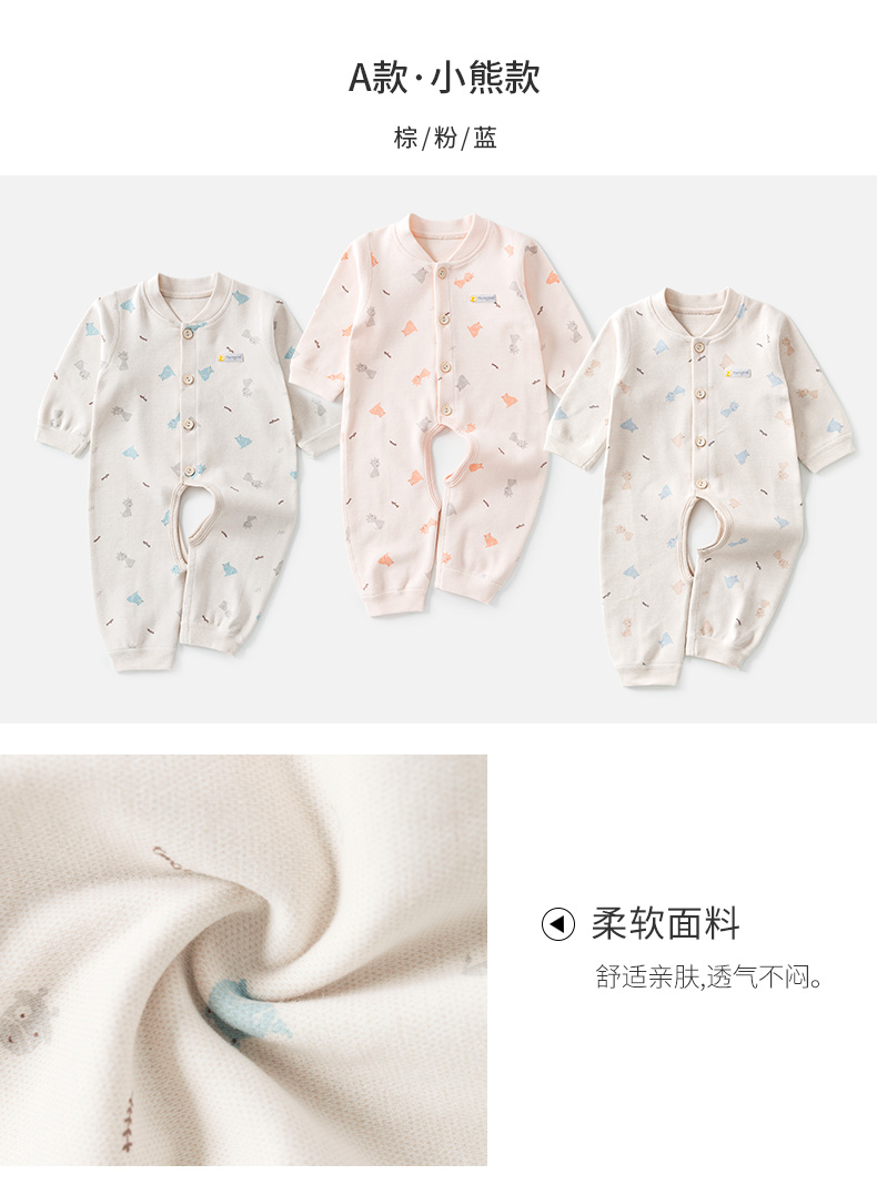 Trẻ sơ sinh Tongtai mở 裆 衣 quần áo trẻ sơ sinh một mảnh quần áo romper đứng cổ áo mùa xuân mở nam và nữ đồ lót trẻ em - Áo liền quần áo liền quần cho bé chính hãng