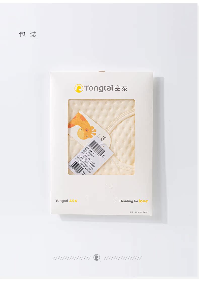 Tong Tai dày vest trẻ sơ sinh vest mùa thu và mùa đông cotton vest nam và nữ bé vest vai ấm áo gile cho bé gái 7 tuổi