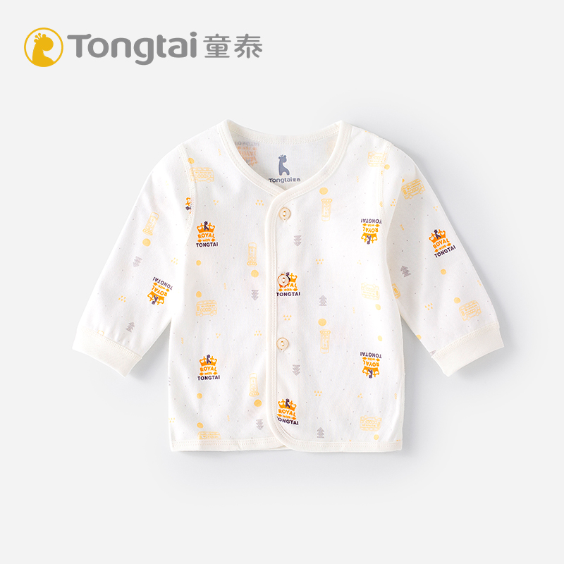 Tongtai cặp sinh boy boy mở đầu bé tinh khiết bông đồ lót mùa thu mùa đông điều hòa không khí quần áo pajama đáy.