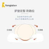 童泰 Дышащая детская подушка для новорожденных, 1 мес., 3 мес.