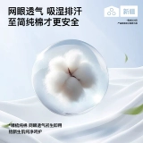 童泰 Детский солнцезащитный крем, одежда для защиты от солнца подходит для мужчин и женщин, летняя шелковая легкая и тонкая дышащая детская куртка для девочек, новая коллекция, защита от солнца