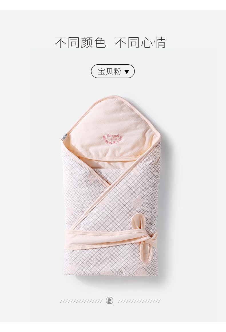 Tongtai sơ sinh cotton mỏng ôm là sơ sinh em bé chăn quilt 84 * 81cm cung cấp gói mùa xuân và mùa thu - Túi ngủ / Mat / Gối / Ded stuff khăn quấn cho bé sơ sinh mùa hè