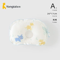 Динозавр, 26×17см