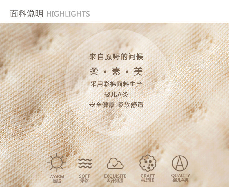 Gilet enfant en Naturel coton de Modèle - Ref 2068157 Image 9