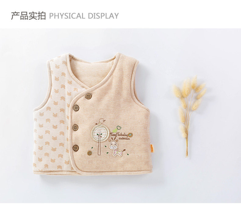 Gilet enfant en coton - Ref 2068191 Image 11