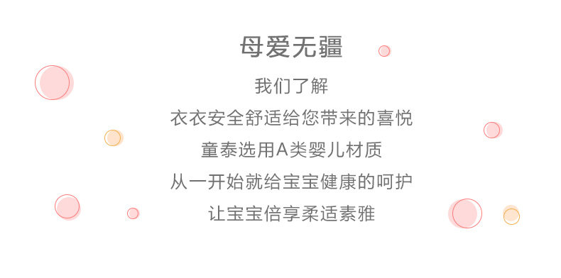 Gilet enfant en coton - Ref 2068191 Image 8