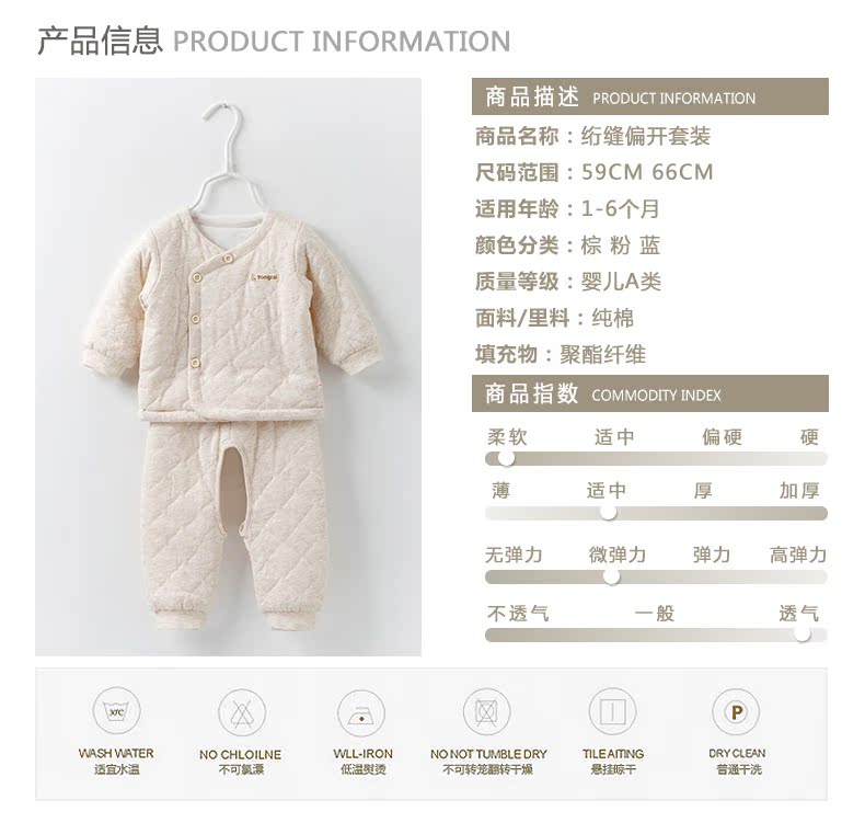 Manteau pour enfant - Ref 2163629 Image 10