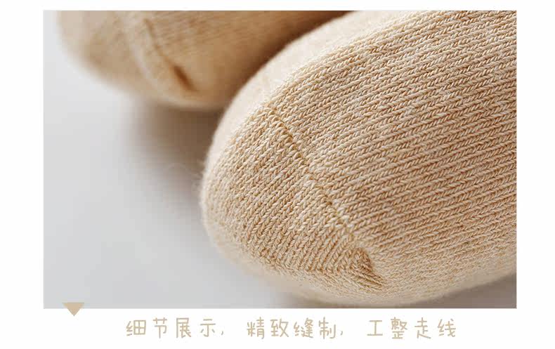 Chaussettes pour bébé - Ref 2109809 Image 15