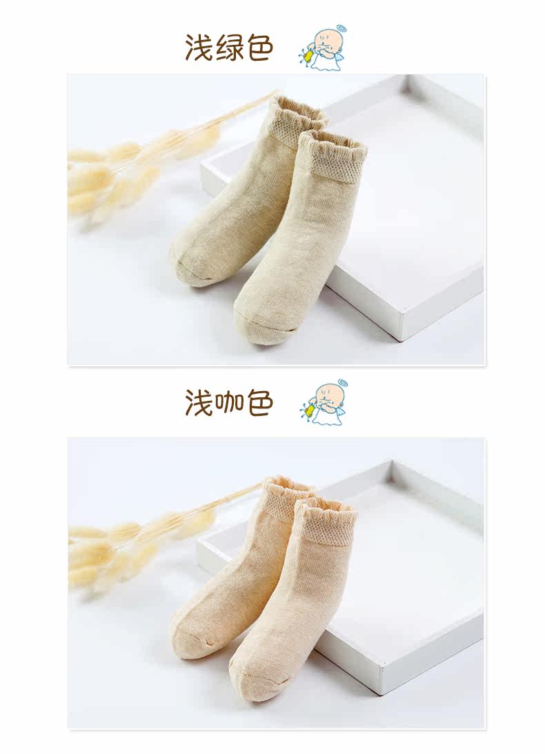 Chaussettes pour bébé - Ref 2109383 Image 10