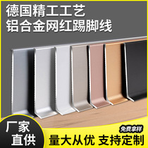 12mm protective wallboard interclosing line aluminum wrapping strip decoration strip compression marina alloy kick