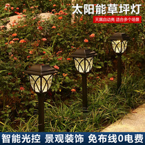 Solar Courtyard Lamp Straw Terrace Lamp Home Outdoor Waterproof Decoration Yard Garden Grass Placement of Illustrations Light