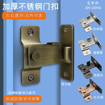 Ninety-degree lock 304 stainless steel right angle large door buckle casting door lock anti-theft insert transfer lock