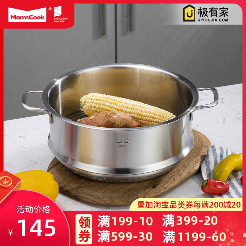 Home Monolayer Steam Cage Drawer 304 Stainless Steel Steam Cage Home Thickening Plus High Steam Steamed Buns Stuffed Bun Fish