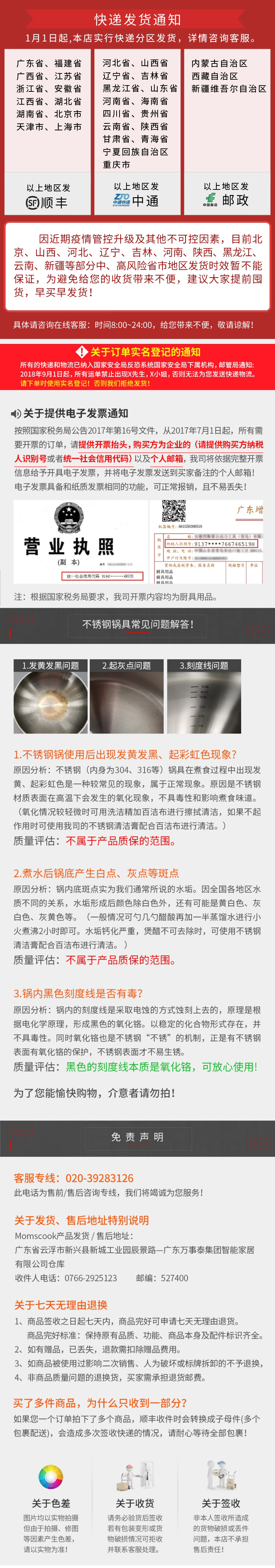 Счастливого плаката