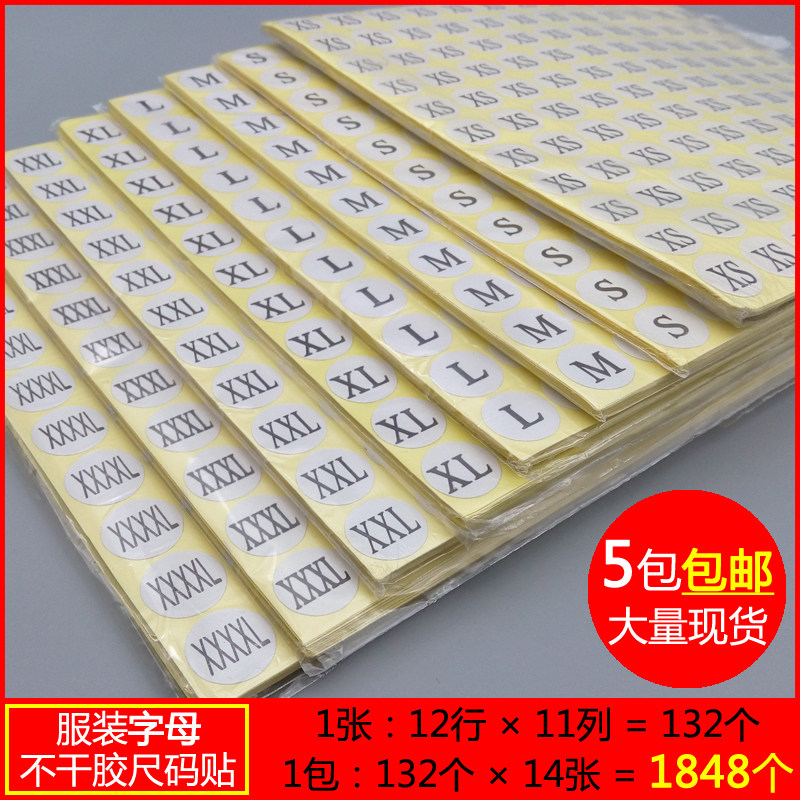 Spot round white bottom black word sticker size sticker size grain clothing letter label code mark XXS to 6XL