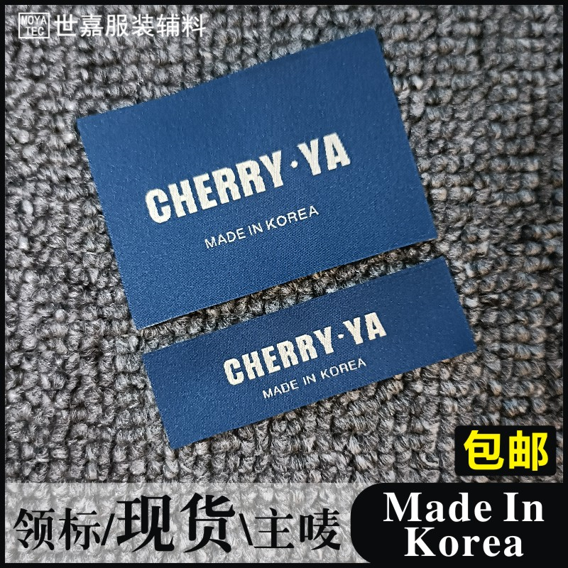 韓国製 MADE IN KOREA スポットブルーカラーラベル コート ジャケット スーツ 高密度織り サイズラベル