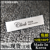 MADE IN KOREA spot collar label Korea label Korea label cloth label white label custom wash water label printing label