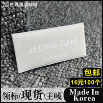 Spot collar label made in Korea cloth label custom clothing label coat coat label custom wash water label printing label tag