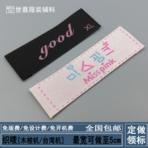 Customized tag clothing collar label side label trademark cloth label wooden shuttle machine Taiwan machine customized satin woven label