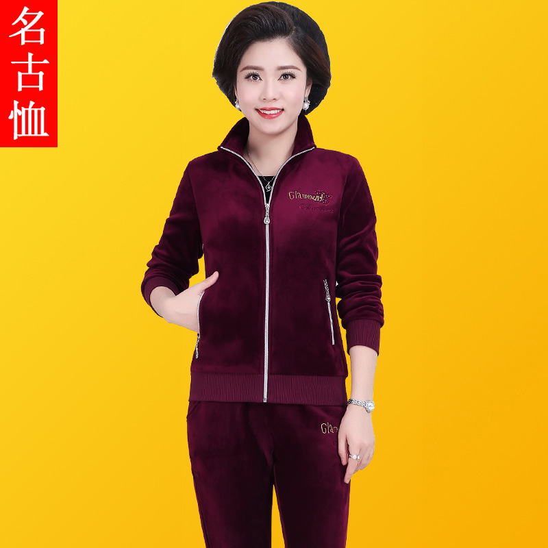 Tenue de loisirs femme - Ref 3240374 Image 1