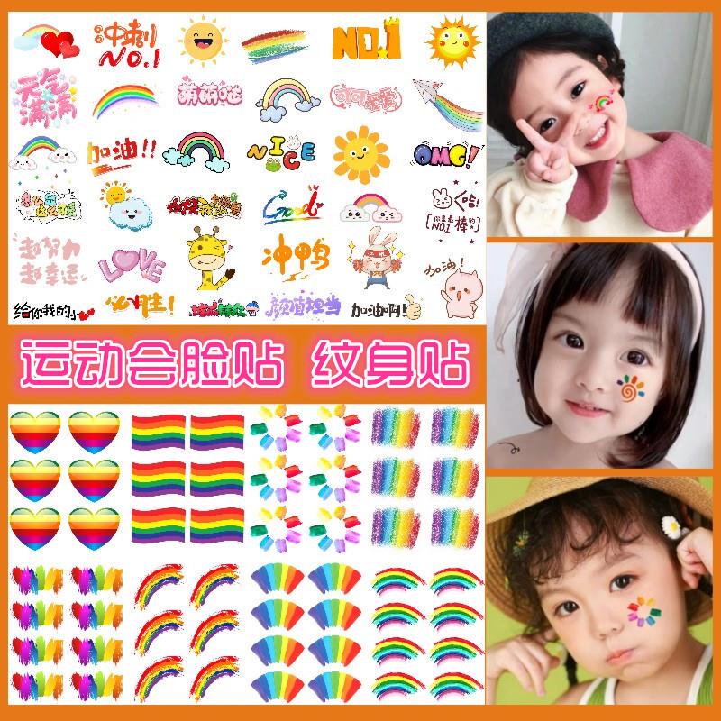 Children's Face Painting Stickers, Sports Event Face Stickers, Decorative Cartoon Safe Non-Toxic Tattoo Stickers, Rainbow Watermark Decals