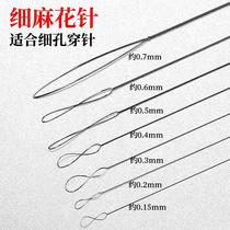 Beading needle cultural toy tool bracelet elastic threading artifact pearl threading bead lead handmade special rice beading needle