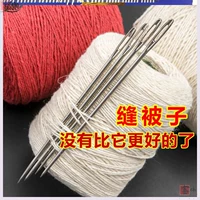 25 профессиональных швов были необходимы, чтобы быть длиной 88 мм, хлопковая нить 3 тома 1 красный