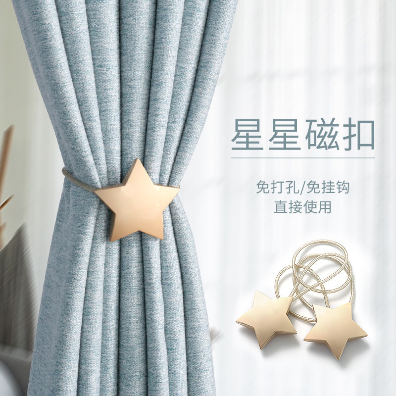 Curtains with simple modern creative star curtain rope with lovely magnet curtain buckle pair