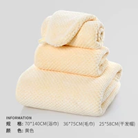 Банное полотенце, полотенце для волос, желтый комплект, 3 предмета