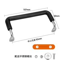 2 Установка Changfang ER (95 мм в центральной точке)