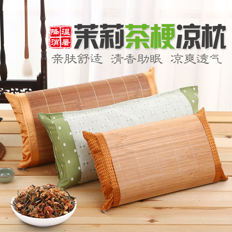 Bamboo Pillow Single Summer Pillow Cool Pillow Bamboo Cool Pillow Summer Cool And Adult Cool Mat Hard Pillow Ice Silk Tea Pillow