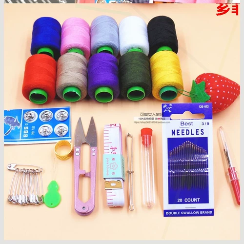 Kidchine Box Home -Ond Set Set японская игольчатая мешка для линии рома