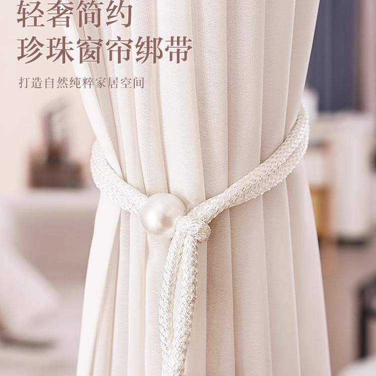 Light Luxury Minimalist Curtain Tiebacks, a Pair of Tie Ropes, Curtain Buckle Decorations, Bed Curtain Buckle, Storage Rope, Pearl Tie Straps Light Luxury Minimalist Curtain Tiebacks, a Pair of Tie Ropes, Curtain Buckle Decorations, Bed Curtain Buckle, Storage Rope, Pearl Tie Straps