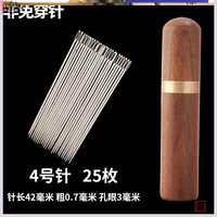 № 4 шприц Pinwood не освобожден от иглы длиной 42 миллилиго