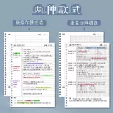 Ноутбук, высококачественная большая съемная книга для школьников, подходит для студента, увеличенная толщина, отрывной лист, для средней школы