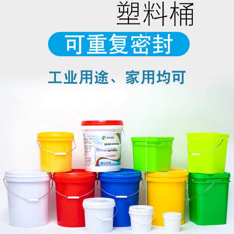 15 18L20 liters plastic packaging barrel ink waterproof enlarged round 1 liter 25l plastic drum oil drum 20 multi-purpose