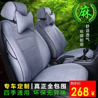 All-inclusive four seasons universal linen cushion fabric 18 new car seat cover cloth seat cushion fully enclosed car seat cover