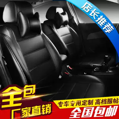 Custom-made Shanghai Volkswagen polo special car seat cover leather all-inclusive car cushion four seasons universal cushion cover winter