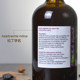 French ALTHO ນໍາເຂົ້າຈາກອິນເດຍ neem oil 100ml ຢາຂ້າຍຸງຢາຂ້າແມງໄມ້ຜິວຫນັງ antioxidant ນ້ໍາ neem