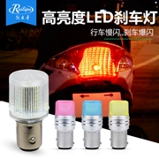 Rui Lipu 12 v xe máy điện sửa đổi tail light phanh ánh sáng nhấp nháy led đầy màu sắc bóng đèn lửa trang trí phụ kiện