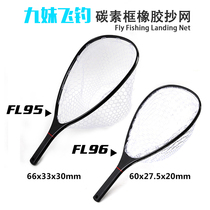 Luya fly fishing net carbon frame rubber copy net large mesh hand fishing net fishing gear accessories nine sisters fly fishing