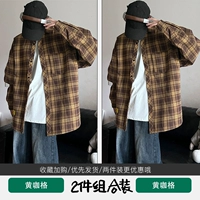 Желтая решетка для кофе + желтая решетка для кофе