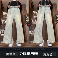 Модель главной картины с желтой грязи + модель главного изображения желтой грязи [набор с двумя частями]