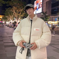 Абрикосовый пуховик