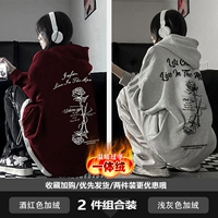 Купите две вещи по лучшей цене (бордовый плюс бархат + светло-серый плюс бархат), получите немедленную скидку в размере 8 юаней.