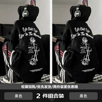 Купите две штуки по лучшей цене (черный + черный), получите немедленную скидку 8 юаней.