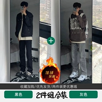 Черный+серый (плюс бархат) [ограниченные временные преимущества]