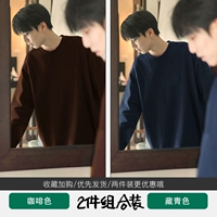 [Кофе + Темно-синий]