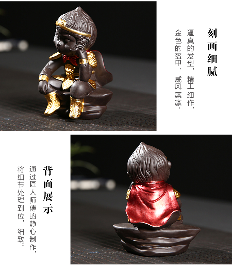 Sáng tạo màu tím cát trà thú cưng trang trí dễ thương khỉ trang trí xe khay trà bộ trà Qiti Dasheng Sun Wukong vàng hoop bộ ấm trà cao cấp