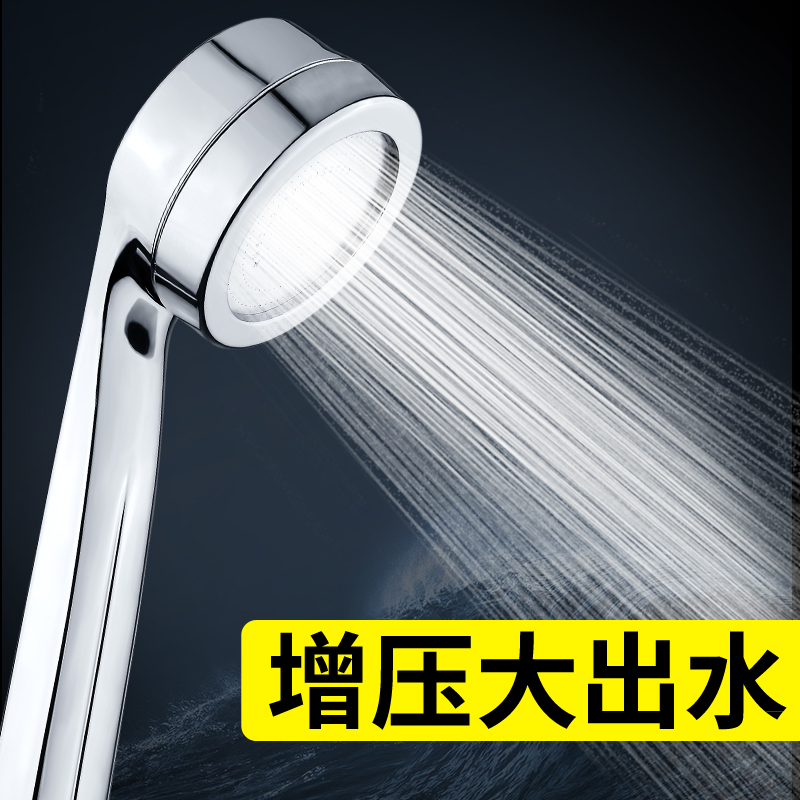 Shower Shower Nozzle Booster Home Filter Shower shower Shower Head Bath Lotus Shower Head Pressurized Bath Ball-Taobao